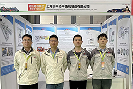 深圳九州展 | 劍平平衡機，邀您蒞臨