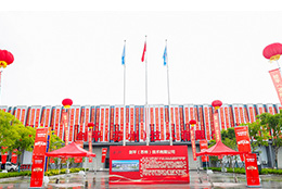 劍平（蘇州）技術(shù)有限公司盛大開業(yè)，開啟平衡機發(fā)展新篇章